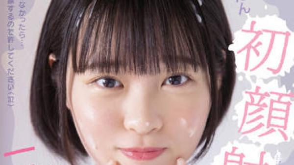 MIDV-215 顔射大作戦-星乃さくら